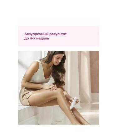 PHILIPS female epilator for bikini BRA 710 00 8000 Series - Buy Online on GoSupps.com