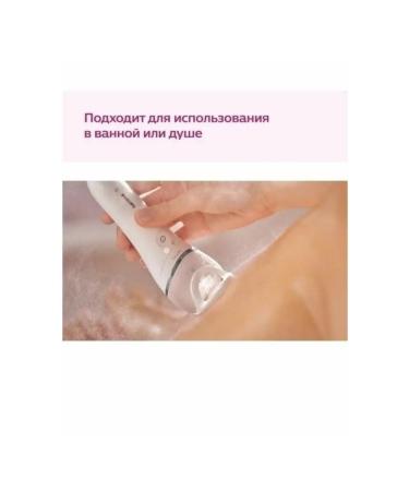 PHILIPS female epilator for bikini BRA 710 00 8000 Series - Buy Online on GoSupps.com