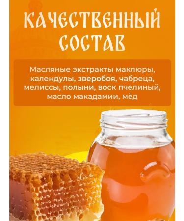 Bizoryuk Ointment Monastery Maklura Arkhyz Glass 100 ml - Buy Online on GoSupps.com