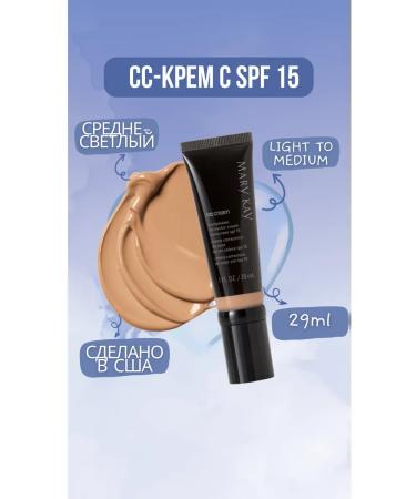 Mary Kay SS CRAM for Faces with SPF 15 LM