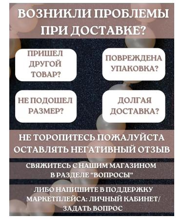 IP Belomoin AA Bracelet on the leg of pearls natural 6-7 mm - Buy Online on GoSupps.com