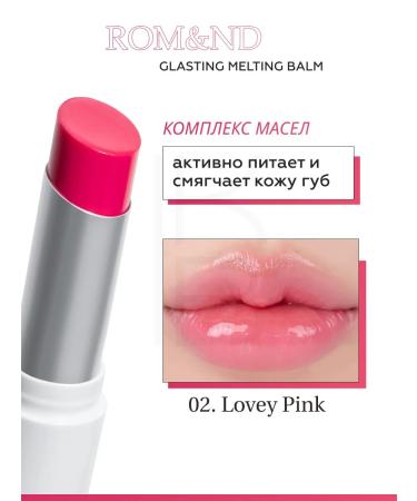 ROM&ND Lip balm with a shade of 02 Lovey Pink - Buy Online on GoSupps.com
