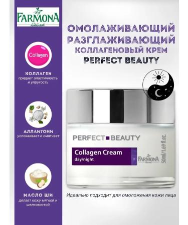 FARMONA Cream is a rejuvenating with collagen Perfect Beauty