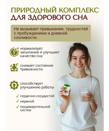 Biocor company Valerian evening tablets 120 pcs - Buy Online on GoSupps.com