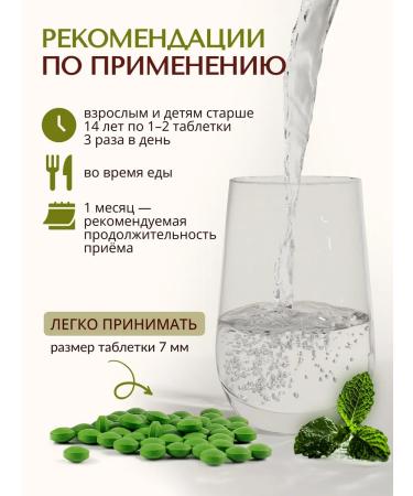 Biocor company Valerian evening tablets 120 pcs - Buy Online on GoSupps.com