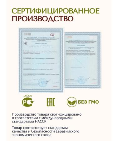 Biocor company Valerian evening tablets 120 pcs - Buy Online on GoSupps.com