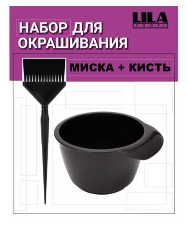 LILA PROFI Hair coloring set black