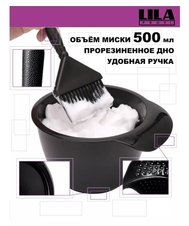 LILA PROFI Hair coloring set black - Buy Online on GoSupps.com