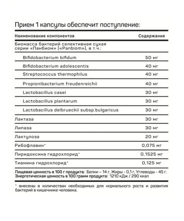 XL Sport Nutrition Probiotics Prebiotics Probiogrand - Buy Online on GoSupps.com