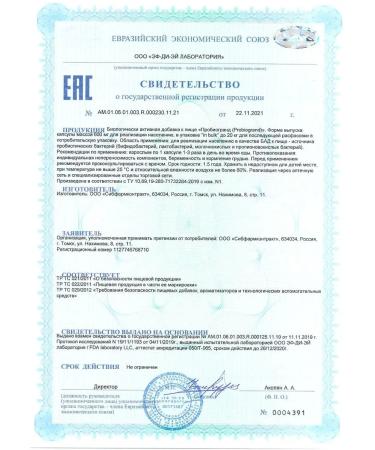 XL Sport Nutrition Probiotics Prebiotics Probiogrand - Buy Online on GoSupps.com