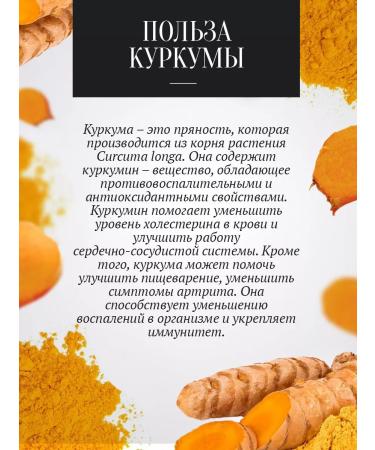 The Good Beekeeper Honey with ginger and turmeric 250 g in a glass jar - Buy Online on GoSupps.com