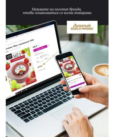 The Good Beekeeper Honey with ginger and turmeric 250 g in a glass jar - Buy Online on GoSupps.com