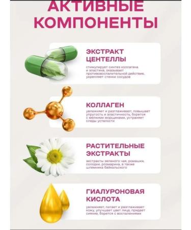 COLLAGEN Face cream - Buy Online on GoSupps.com