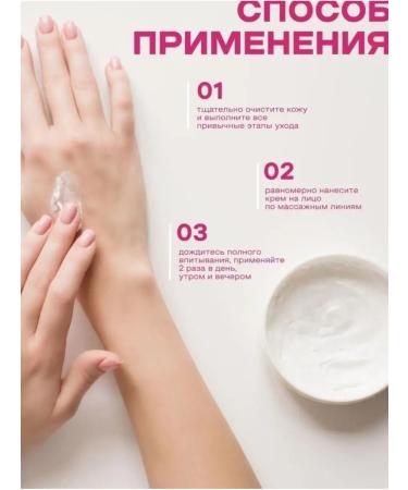 COLLAGEN Face cream - Buy Online on GoSupps.com