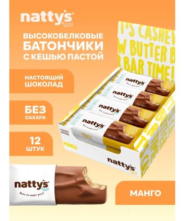 Nattys Bangs without sugar chocolate mangoes 12pcs 45 g
