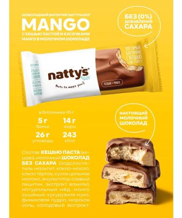 Nattys Bangs without sugar chocolate mangoes 12pcs 45 g - Buy Online on GoSupps.com