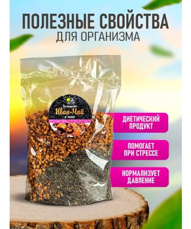 Pantry of Sweets and Souvenirs Ivan-Lei Vologda with chaga 100g - Buy Online on GoSupps.com