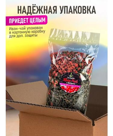 Pantry of Sweets and Souvenirs IVANE-LEA Vologda with barberry 100g - Buy Online on GoSupps.com