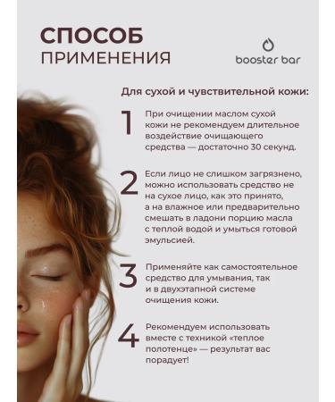 Booster Bar Hydrophyl oil for the face with centella - Buy Online on GoSupps.com