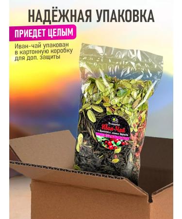 Pantry of Sweets and Souvenirs Ivan-Lei Vologda with lingonberries and sheet of lingonberries 100g - Buy Online on GoSupps.com