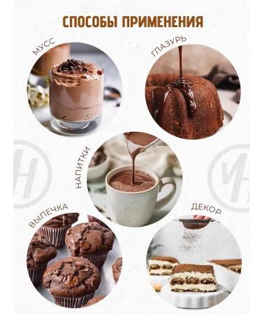 Van Houten Cocoa powder VH Cacao Tin Large van Huten 460g - Buy Online on GoSupps.com