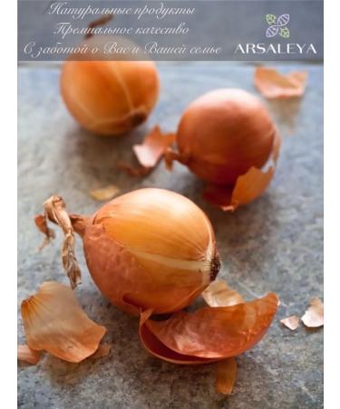 ARSALEYA Crispy dried onions - Buy Online on GoSupps.com