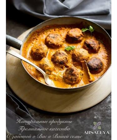 ARSALEYA Crispy dried onions - Buy Online on GoSupps.com