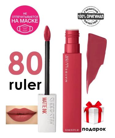 Maybelline New York Lipstick matte mattered Maybellynia Super STAY MATTE Ink 80