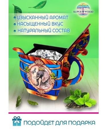 Superwood Teapot box with black tea - Buy Online on GoSupps.com