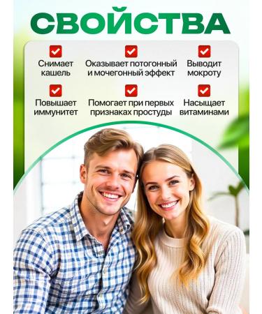 Honey and Jam Primary (primrose) grass collection from cough 50 grams - Buy Online on GoSupps.com