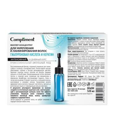 Compliment Filler concentrate for strengthening and laminating hair - Buy Online on GoSupps.com