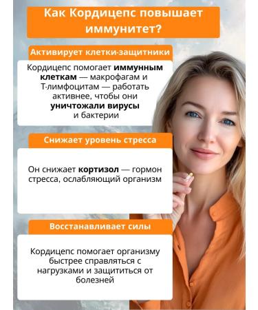 Fungo-Shi Cordyceps in capsules - Buy Online on GoSupps.com