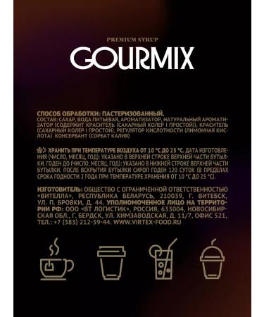 GOURMIX Cranberry syrup 1l - Buy Online on GoSupps.com