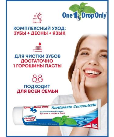 One Drop Only Toothpaste with fluorine and tea tree oil 2pcs 2pcs 50ml - Buy Online on GoSupps.com