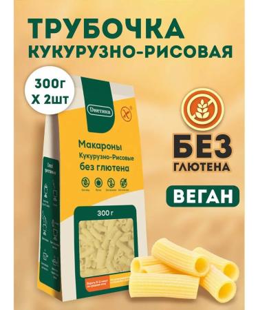 Dietetics Macarone corn rice without gluten