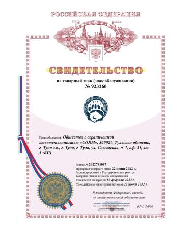 The Power of the Polar Bear Herbal tea soothing "iron nerves" 150 g collection - Buy Online on GoSupps.com