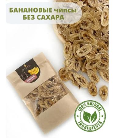 Nature with love Natural dried bananas without sugar fripes - Buy Online on GoSupps.com