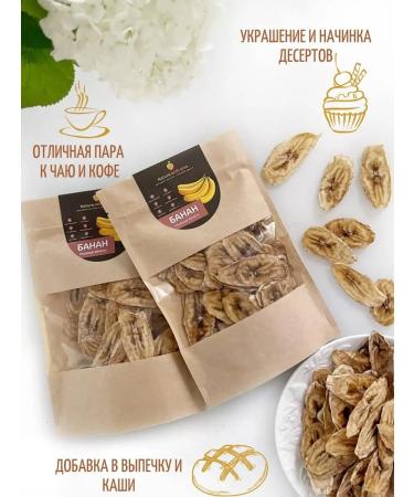 Nature with love Natural dried bananas without sugar fripes - Buy Online on GoSupps.com