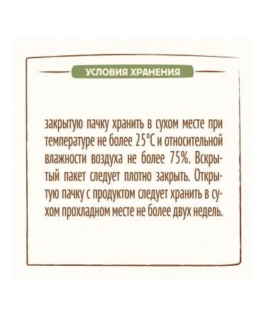 Nestle Porridge children's silent 4 cereals 200 g - Buy Online on GoSupps.com