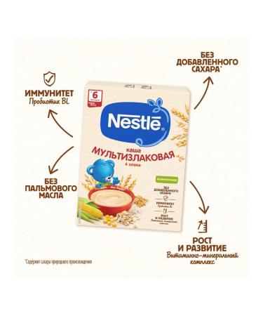 Nestle Porridge children's silent 4 cereals 200 g - Buy Online on GoSupps.com