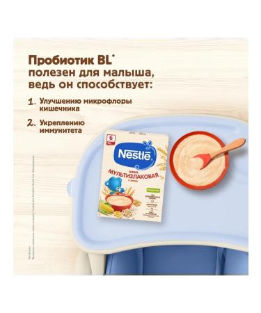 Nestle Porridge children's silent 4 cereals 200 g - Buy Online on GoSupps.com