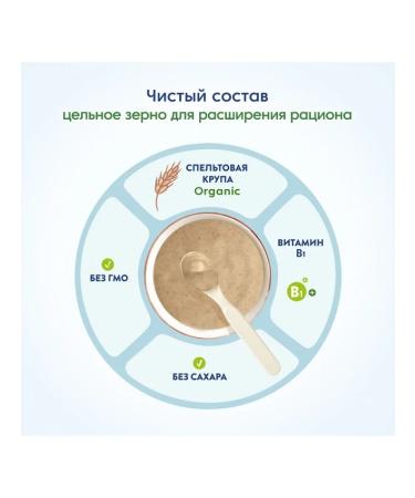MAMAKO Porridge children's spel -free -free -hearted from 5 months 200 g - Buy Online on GoSupps.com