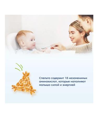 MAMAKO Porridge children's spel -free -free -hearted from 5 months 200 g - Buy Online on GoSupps.com