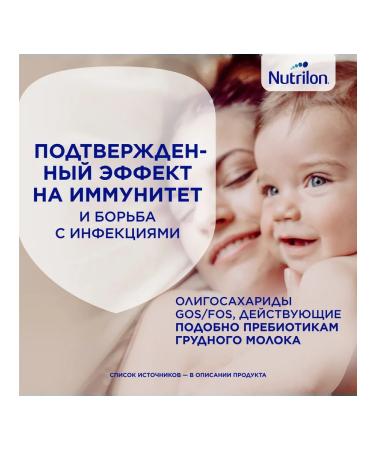 Nutrilon Children's mixture 3 Premium 1200 g - Buy Online on GoSupps.com