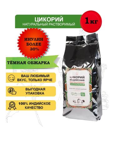 Shantirus Tsikoria Indian Natural 1kg