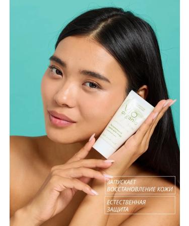 Vio Organic Nutritional face cream is natural 50 ml - Buy Online on GoSupps.com