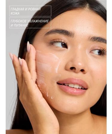 Vio Organic Nutritional face cream is natural 50 ml - Buy Online on GoSupps.com