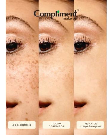 Compliment Moisturizing primer for makeup 40 ml - Buy Online on GoSupps.com