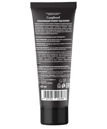 Compliment Moisturizing primer for makeup 40 ml - Buy Online on GoSupps.com