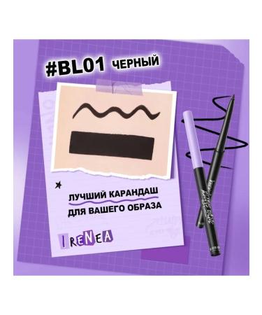 Ireneda Waterproof gel pencil for the eyes of Focallure